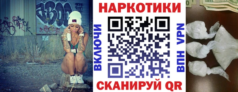 Купить наркотики Ленинск СОЛЬ  ГАШИШ  COCAIN 