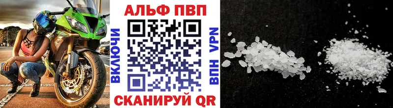 Alfa_PVP крисы CK Ленинск