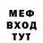 КЕТАМИН VHQ Tormozila Mazila