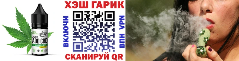 купить наркотики сайты  Ленинск  Canna-Cookies конопля 