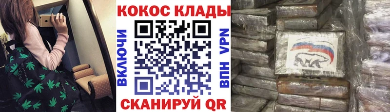 КОКАИН Боливия  Ленинск 
