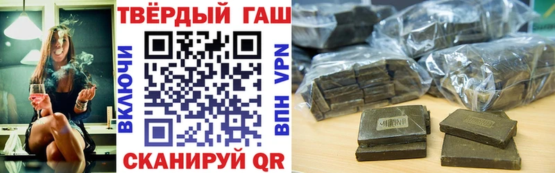 ГАШИШ гарик  Ленинск 