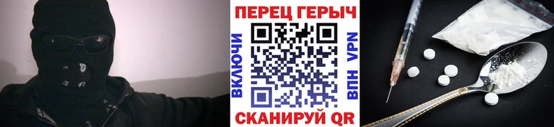 закладка  Ленинск  ГЕРОИН афганец 