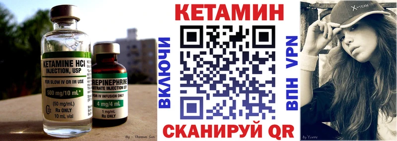 купить   Ленинск  Кетамин ketamine 