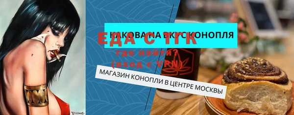 шишки Балахна