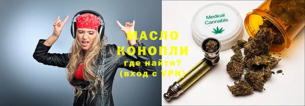 mdma Балабаново