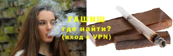 шишки Балахна