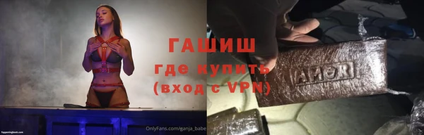 шишки Балахна