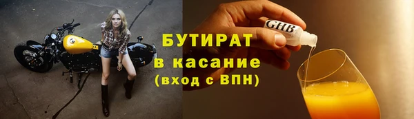 2c-b Баксан