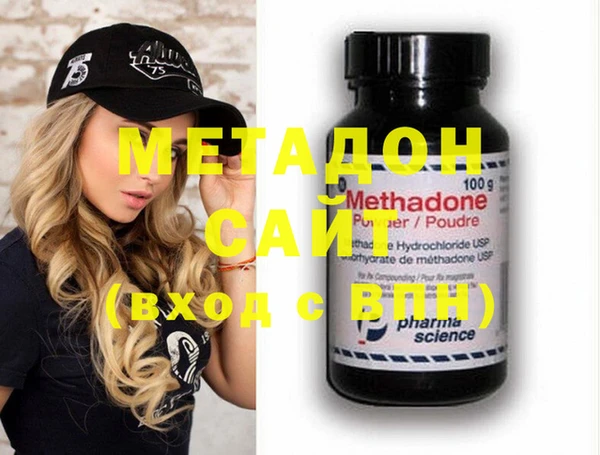 mdma Балабаново