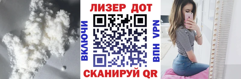 купить  цена  Ленинск  mega   LSD-25 экстази кислота 