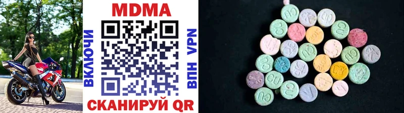 МДМА VHQ  Ленинск 