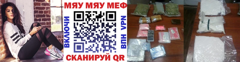 blacksprut ссылка  Ленинск  Меф мяу мяу 