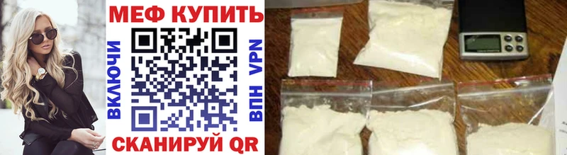 Мефедрон  Ленинск