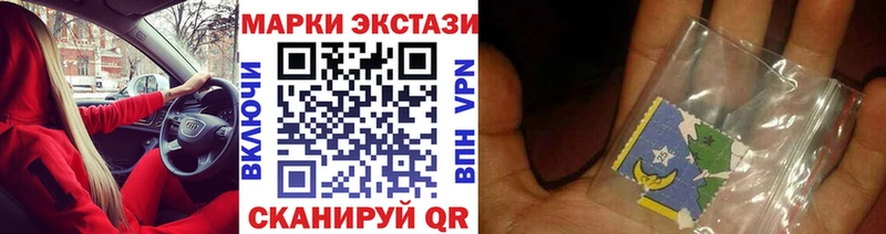 Марки 25I-NBOMe 1500мкг  кракен tor  Ленинск 