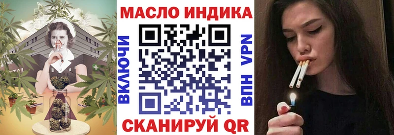 Дистиллят ТГК вейп с тгк  Ленинск 